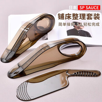 Haofanjie bed making artifact sheet organizer bed sheet artifact mattress fixed elevation change tuck pressed gap tool multifunctional bed making organizer set transparent brown color