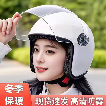 Chezan 3c certified electric bike helmet for men and women, winter safety helmet for all seasons, cycling helmet, battery bike warmer for men, 3c certified white helmet (hd anti-fog lens)