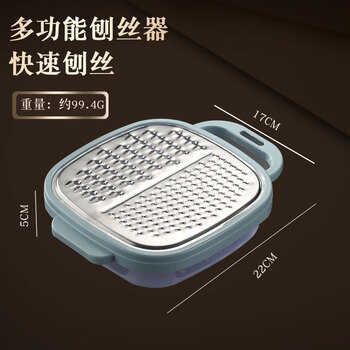 Akf stainless steel vegetable cutter creative dustproof cutting basin kitchen multi-functional potato slicer peeler wholesale blue