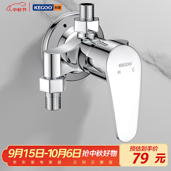 Kegoo brass mixing valve bathroom shower faucet exposed bathroom shower hot and cold switch faucet k3014