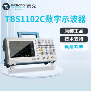 Tektronix tbs1102c digital storage oscilloscope (100mhz dual channel) 5-year maintenance