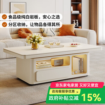 Home fragrance dream coffee table living room home size apartment light luxury high-end movable modern simple coffee table sofa slate tea table pure white slate simple coffee table 120*60*45cm