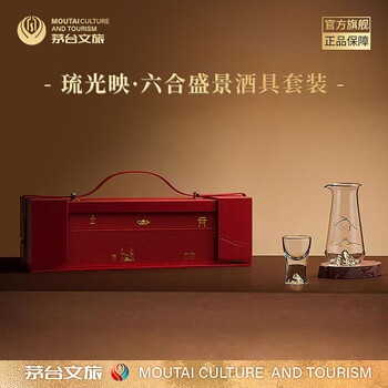 Liuguangying wine glass and wine set white wine glass gift box gift liuhe shengjing wine set