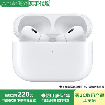 Apple installment with 0 down payment, apple airpods 4/3 generation, noise-canceling airpods pro2/3 generation bluetooth headset, airpods pro 2 generation, active noise reduction, standard configuration for public version, free protective case upon ordering