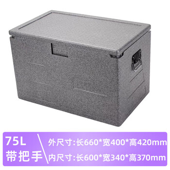 Warm ice bear 110l food grade epp insulated box refrigerator commercial stall large capacity canteen takeaway delivery box 27-180l 75l serving plate with handle