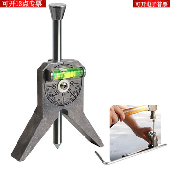 Ouoety cross-border new product pipe center detector y-shaped pipe center detector with adjustable dial bubble protractor silver pipe center locator