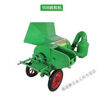 Beyzk large-diameter rapeseed thresher, small agricultural multi-functional wheat, sorghum, rapeseed, soybeans and rice threshing machine, 90 type large-diameter multi-function thresher, multi-function stand-alone machine (requires power at home)