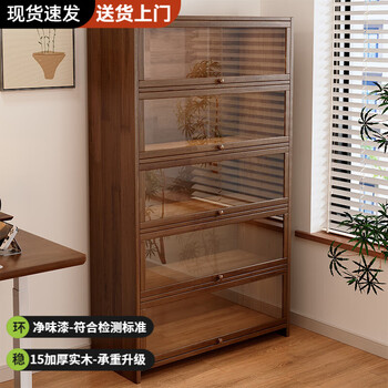 Lin zhiyu solid wood bookcase dustproof bookshelf floor-standing integrated wall storage rack home living room storage cabinet floor-to-ceiling door welfare model 3 layers 40x28x100 walnut color