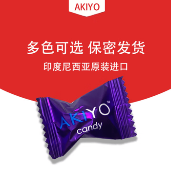 Malaysia hanner ginseng sugar imported energy sugar men's delayed hardening brown sugar golden sugar purple sugar 10 pieces (free one)