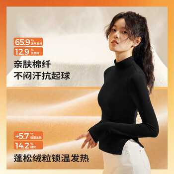 Half-training base shirt with chest pad, half-turtle collar autumn coat, warm inner layer, long-sleeved muscle base coat, polar fleece, winter plus velvet