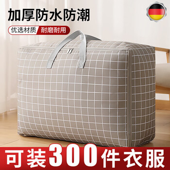 Jingkodi german moving packing bag quilt storage bag quilt moving packing bag waterproof large capacity luggage bag clothing gray square thick waterproof 210d oxford cloth huge size 83*52*33cm holds 10-18 catties quilt