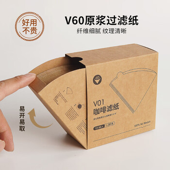 Jczs coffee filter paper fan-shaped coffee filter paper hand-brew v60 filter paper american coffee machine special conical coffee filter v01 wood color-100 pieces (1-2 cups)