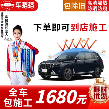 Car piggy bag removal m series metal magnetic car film for the whole car (excluding sunroof) car window film sunscreen and insulation film