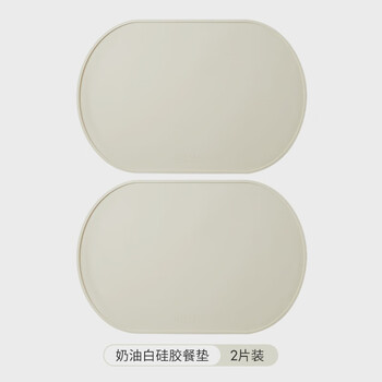 Mili style placemat insulation mat anti-scalding mat plate mat bowl mat silicone waterproof cream white 2 pieces platinum silicone placemat