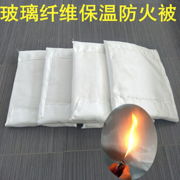 Fire-resistant insulation quilt-glass fiber wrapped aluminum silicate quilt-ceramic fiber insulation cover-aluminum foil insulation cover glass fiber wrapped aluminum silicate quilt