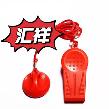 Huixiang treadmill can be activated by universal safety lock key safety switch hx-8610 862861 863