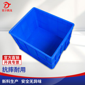 Mingfeng tenglong plastic turnover box thickened logistics box plastic frame industrial tool storage organizer transfer plastic basket rectangular material box thickened 600*500*400mm