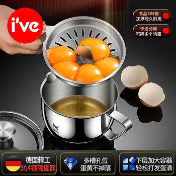 I ve304 stainless steel egg yolk and egg white separator food grade kitchen baking household protein egg liquid filter egg separator 304 antibacterial steel egg white separator + cup body set can hold 5 eggs at a time