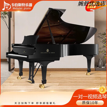 Steinway (steinway) grand piano b211 d274 german and american imported steinway steinway b211 official standard configuration