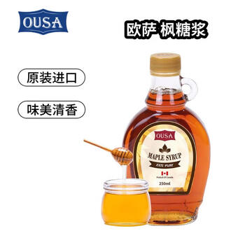 Osa canada imported osa maple syrup original maple syrup baking ingredients maple leaf maple syrup 250ml