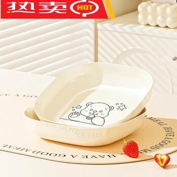 Yao wanxi cartoon bone-tutting household table garbage dishes cute plastic small plate dried fruit bone dishes pp material thickened 1 pack microwave dishwasher