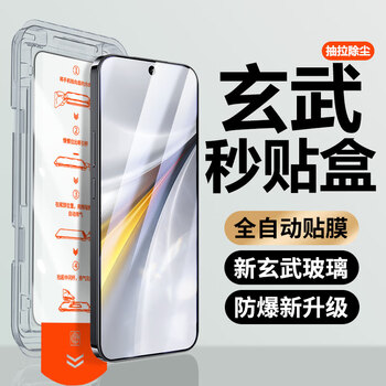 Qise upgraded instant patch dust-free cabin, suitable for iqoo neo11 tempered film iqoo neo11 mobile phone film full screen coverage, all-inclusive anti-fall hd film, upgraded dust removal instant patch compartment, high definition model-2 pieces iqoo neo11