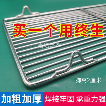 Barbecue grill barbeque net 304 stainless steel bold outdoor barbecue net charcoal barbecue rack net baking and drying strip with feet 30*40cm-extra thick style