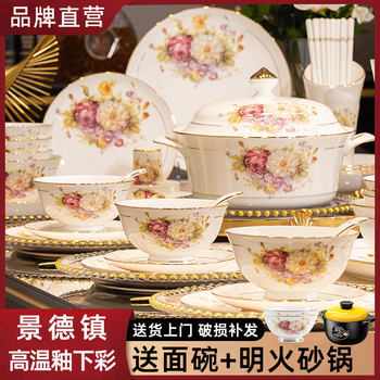Jing wanliu high-end tableware set dishes and plates for home use jingdezhen ceramic bone porcelain new chinese style high-end dishes for housewarming gifts new flowery 40-head gift box