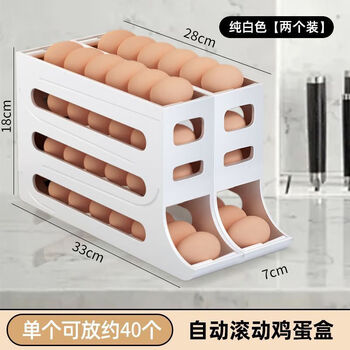 Zhuoji transparent egg storage box food grade household rolling slide kitchen multi-layer automatic egg rolling machine refrigerator storage thickened upgraded model durable 30 years / quality assurance food grade white four layers 2 pack