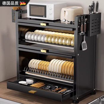 Jczs german brand cupboard multi-layer dish rack household dish rack countertop chopstick plate dust-proof multi-functional rack extended model white three-layer free hook * 4