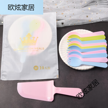 Feidiansen paper plate round plate birthday fork and plate combination three-in-one birthday tableware set fork spoon bag round plate 10 plates fork 34 sets