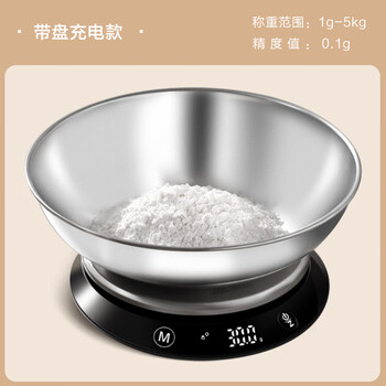 Xiangshan precision kitchen scale small baking electronic scale household commercial grams 0.1g high-precision food scale rechargeable model with plate 5kg range_0.1g accuracy