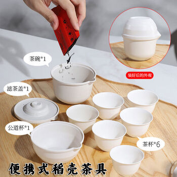 Fantasy disposable travel kung fu tea cup quick cup food grade portable fair cup outdoor tea set outdoor tea set portable set 1 set