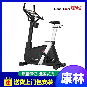 Kanglin commercial self-operated electric vertical magnetically controlled exercise bike indoor sports pedal fitness f704a
