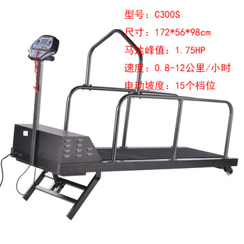 Mi xiaomijiao pet treadmill for large, medium and small dogs whippet dog animal training equipment c300s