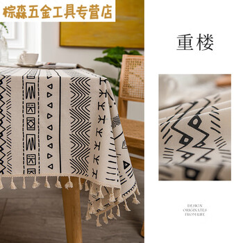 New roosevelt tablecloth, wash-free, oil-proof and waterproof, light luxury rectangle, new coffee table cloth, dining table mat, cotton and linen fabric, heavy floor cross tassels 140*220cm, suitable for dining table