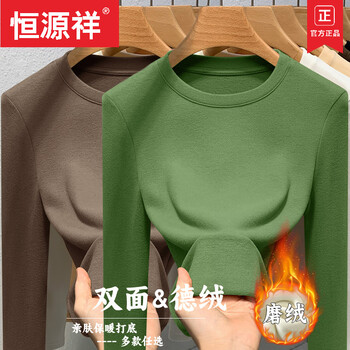 Hengyuanxiang double-sided german velvet bottoming shirt for women in autumn and winter 2025 new style with velvet brushed long-sleeved t-shirt heating top brand mocha + temperament green a042 m recommended under 100 pounds