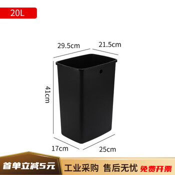 Mppmck shantou lincun huili's custom-made plastic square inner barrel black ash barrel trash can galvanized sheet does not cover the mouth 29521541