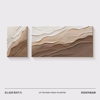 Yusenyi wabi-sabi style living room decorative painting cream texture abstract artistic wall mural high-end sofa background h style porcelain crystal surface elegant black frame (2.5cm aluminum alloy frame) 30x40cm-80x40cm