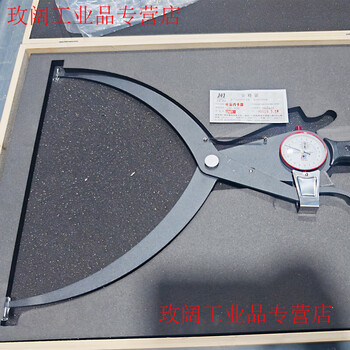 Yue changsheng guilin precision belt caliper extended handle 15-35-55-75-95 caliper inner aperture high precision 0.01 335-355mm