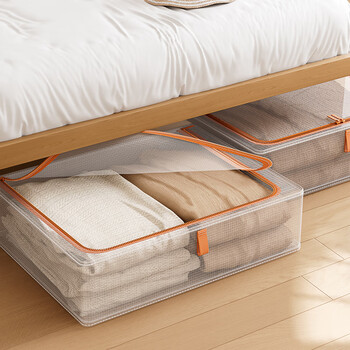 Nalaiwu quilt storage bag, bed wardrobe, large-capacity clothing woven bag, waterproof, moisture-proof, dust-proof moving packing bag