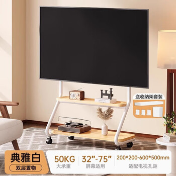 Cabte movable tv stand mobile floor-standing wheeled cart 55/65/75-inch small apartment multi-functional art cart bedroom living room art bracket package installation and photo this white + perforated board + accessories