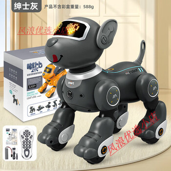 Bian sheng hot products (bese) german ai intelligent voice remote control robot dog sensor follow toy dog touch interaction follow+touch+programming+voice control matte black
