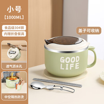 Youlunmei stainless steel lunch box with lid, insulated lunch box, new birthday gift for students and office workers, new thickening, 304 antibacterial, mist green 1.0l (with spoon and chopsticks)