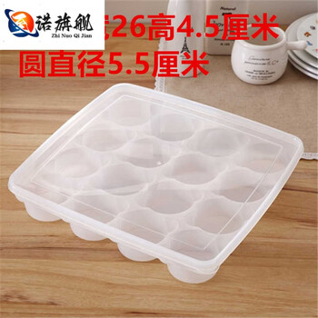 Junran germany imported quality refrigerator fresh storage small steamed buns quick-frozen bun box special compartment dumpling box with multiple rice balls single layer with lid (16 grid bun box)