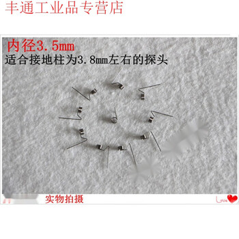 Oscilloscope probe ground spring ground ring ground ring oscilloscope ground pin tektronix puyuan dingyang 3.5mm ground spring