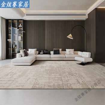 High-end light luxury minimalist mountain flower carpet for living room 2025 new style no-wash and wipeable juhua modern simple italian nordic william (finely woven and washable) 2m*2.9m 3-4 people and l-shaped sofa