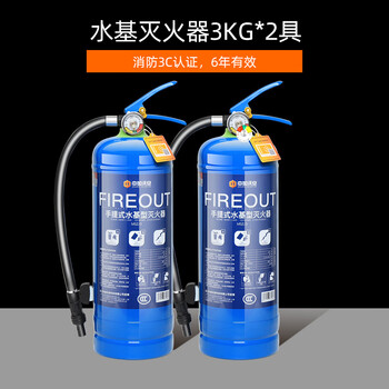 Zhongjia woan 3kg fire-fighting water-based fire extinguisher shop household 4kg portable dry dry powder enterprise factory fire-fighting equipment 3kg water-based fire extinguisher 2 sets