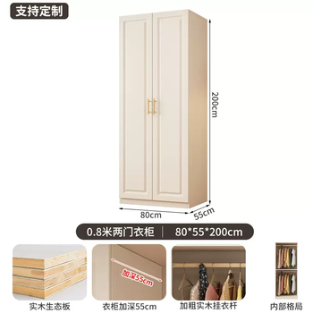 Yusenyi wardrobe home bedroom all solid wood simple assembly rental 2025 new popular children's wardrobe customized cabinet solid wood (length 80x depth 55x height 200) main cabinet assembly
