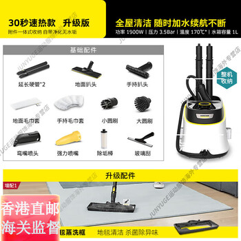 Karcher german kach household high-temperature and high-pressure steam cleaning machine multi-functional fast-heating official flagship genuine sc3d upgraded version